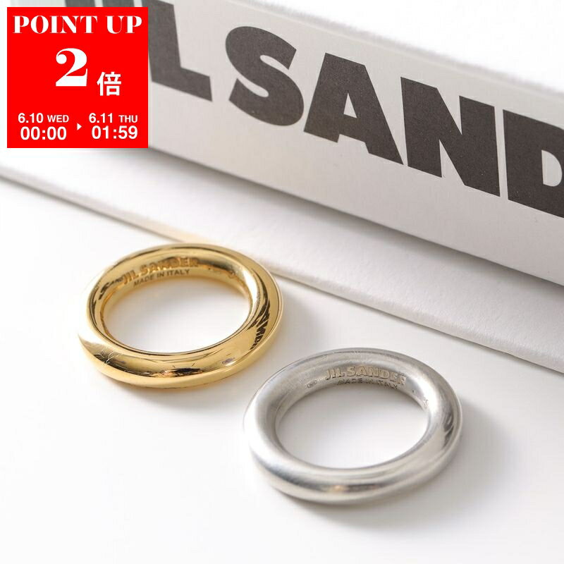 【6/10～6/11-1:59限定・ポイント2倍】 JIL SANDER ジルサンダー クラシックリング CLASSIC RING 1 クラシック J11UQ0001 P4865 J12002 レディース 指輪 アクセサリー カラー2色
