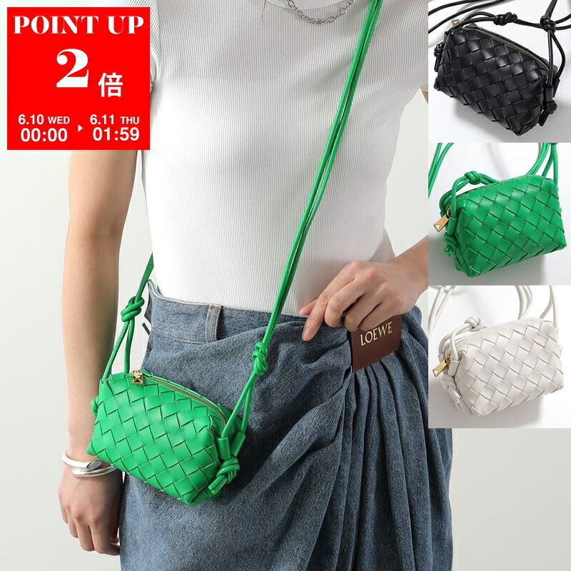 【6/10～6/11-1:59限定・ポイント2倍】 BOTTEGA VENETA ボッテガヴェネタ ショルダーバッグ キャンディー ループ 730832 V1G11 レディース イントレチャート レザー カメラバッグ 鞄 カラー3色 730832V1G118425