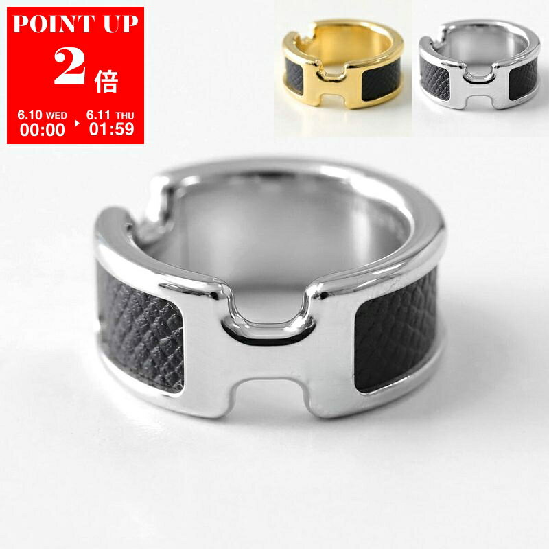  HERMES エルメス リング オランプ Olympe PM 500058FK 500058FD 500058FC レディース エプソン マダム レザー メタル Hロゴカット 指輪 カラー6色