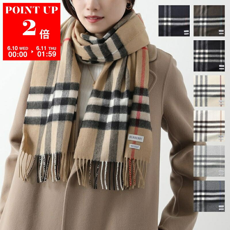 【6/10～6/11-1:59限定・ポイント2倍】 BURBERRY バーバリー マフラー MU GIANT CHK CS SC 8091005 8094741 8076576 8077884 8112634 8112637 8112642 8112641 レディース バーバリーチェック カシミヤ フリンジ カラー8色