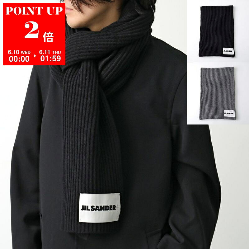 【6/10～6/11-1:59限定・ポイント2倍】 JIL SANDER+ ジルサンダー プラス マフラー J47ZZ0125 J14737 メンズ リブ ロゴラベル ニット ウール ストール カラー2色