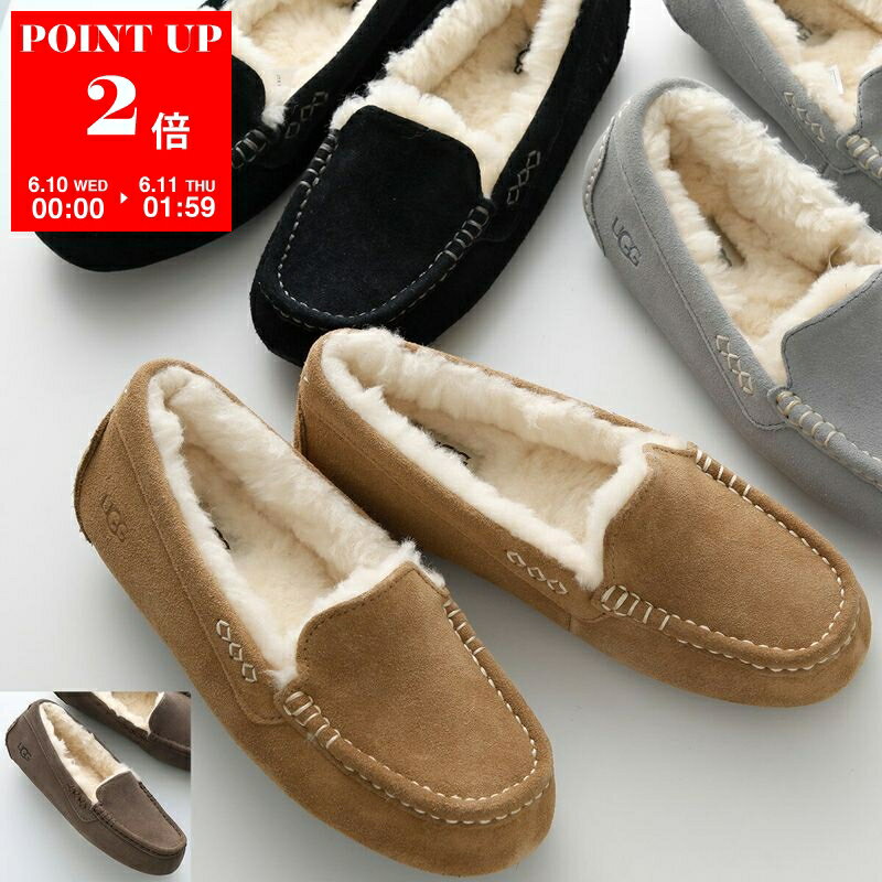 楽天市場】ugg アンスレー スレート（レディース靴｜靴）の通販