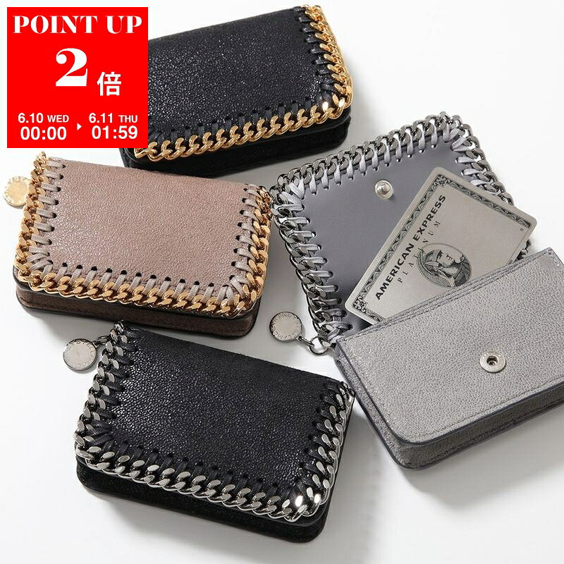  STELLA McCARTNEY ステラマッカートニー カードケース FALABELLA ファラベラ 7P0067 W9132 W9355 レディース 名刺入れ ミニ財布 カラー4色 7P0067W91321000
