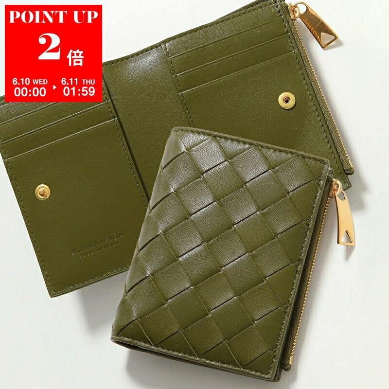 【カラー限定特価】BOTTEGA VENETA ボッテガヴェネタ 二つ折り財布 742330 VCPP3 レディース メンズ クラシック イントレチャート レザー ミニ財布
