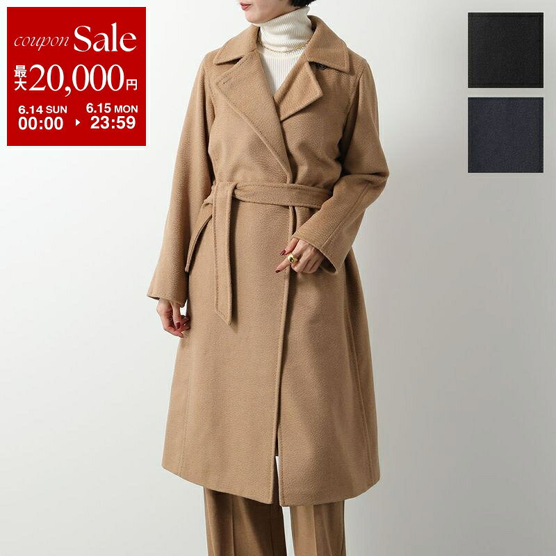  MAX MARA マックスマーラ ガウンコート MANUELA マニュエラ レディース ピュアキャメル ロング丈 ラップコート ベルト付き カラー3色
