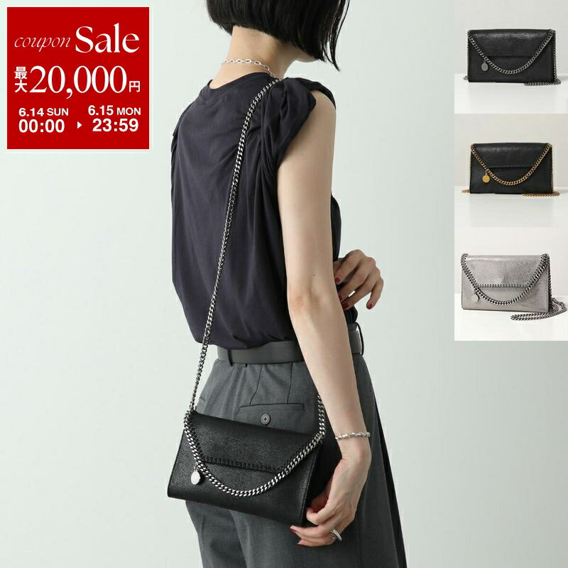  STELLA McCARTNEY ステラマッカートニー ショルダーバッグ FALABELLA ファラベラ 581238 W9132 W9355 W70006 WP0609 レディース ポシェット 鞄 カラー14色 58123891321000