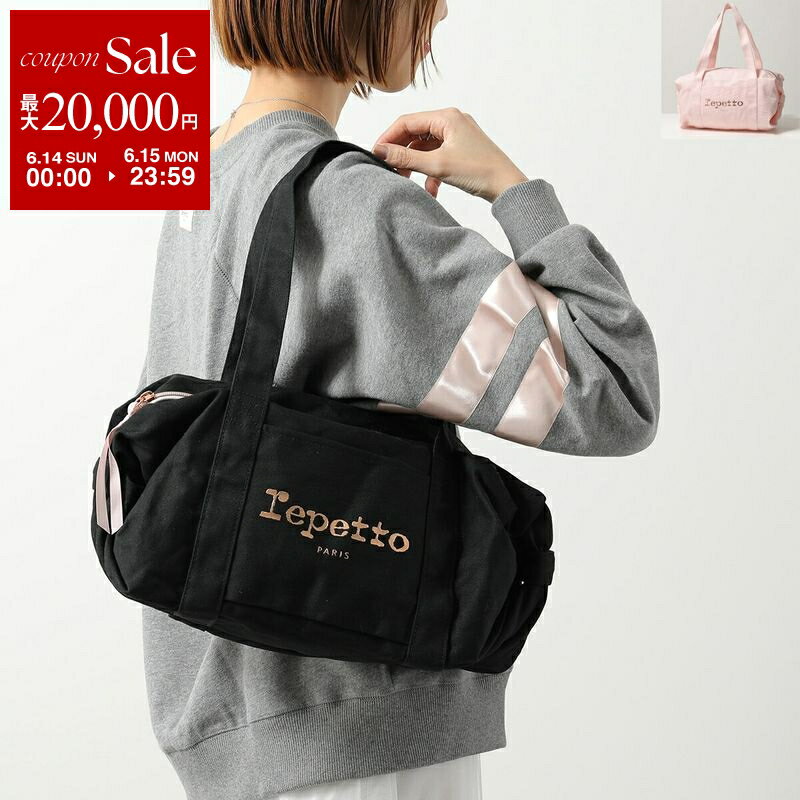  repetto レペット ハンドバッグ Cotton Duffle bag Size M B0232T レディース プリント ロゴ ミディアム ダッフルバッグ ジムバッグ 鞄 カラー6色