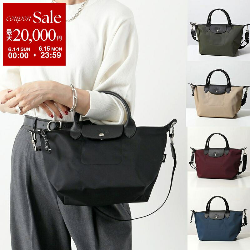 【最大2万円OFFクーポン対象 6/14～6/15限定】Longchamp ロンシャン トートバッグ LE PLIAGE ENERGY ルプリアージュエナジー L1512 HSR レディース ショルダーバッグ ハンドバッグ 鞄