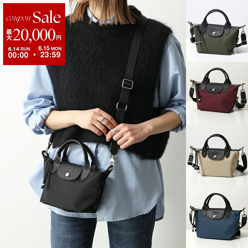 【最大2万円OFFクーポン対象 6/14～6/15限定】Longchamp ロンシャン ショルダーバッグ LE PLIAGE ENERGY XS ルプリアージュエナジー L1500 HSR レディース トップハンドルバッグ 鞄