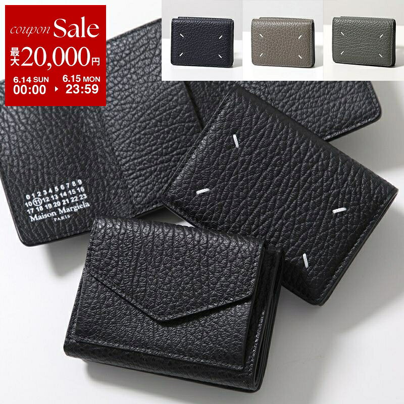 【最大2万円OFFクーポン対象・6/14～6/15限定】 MAISON MARGIELA メゾンマルジェラ 三つ折り財布 S36UI0416 P4455 メンズ レザー ミニ財布 豆財布 4ステッチ カラー6色 S36UI0416P4455T8013