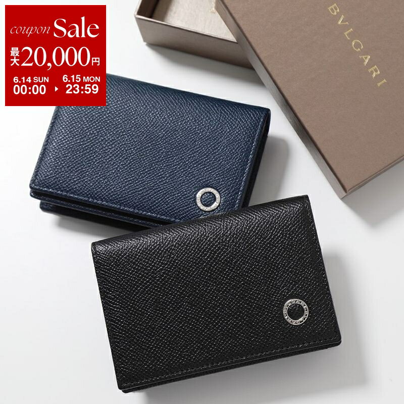 【最大2万円OFFクーポン対象・6/14～6/15限定】BVLGARI ブルガリ カードケース BB ...