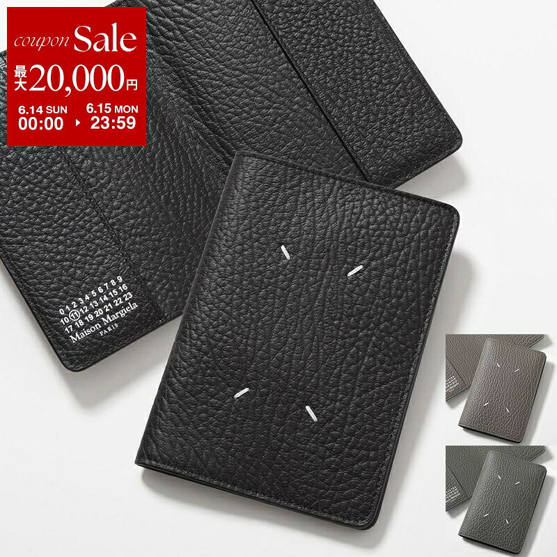 【最大2万円OFFクーポン対象・6/14～6/15限定】MAISON MARGIELA メゾンマルジェラ パスポートケース SA3VL0001 P4455 メンズ グレイニーレザー パスポートカバー 4ステッチ カラー3色 SA3VL0001P4455T8013