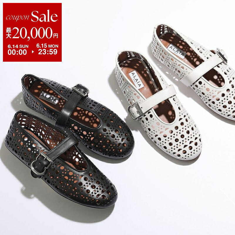 ALAIA アライア バレエシューズ BALLERINAS AA3A029CK216 レディース レザー フラットシューズ メリージェーンシューズ 靴 カラー2色