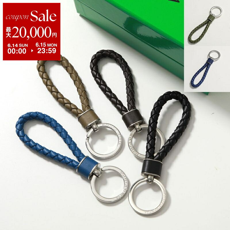 BOTTEGA VENETA - 【最大2万円OFFクーポン対象・6/14～6/15限定】BOTTEGA VENETA ボッテガヴェネタ キーリング 709727 VMAY1 メンズ イントレチャート レザー キーホルダー キーストラップ バッグチャーム 709727VMAY18803