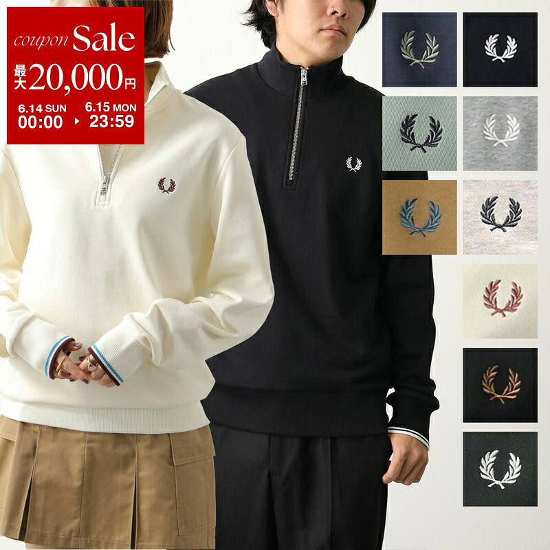 【最大2万円OFFクーポン対象・6/14～6/15限定】FRED PERRY フレッドペリー トレーナー HALF ZIP SWEATSHIRT M3574 メンズ レディース スウェット ハーフジップ ローレルリース刺繍 カラー10色
