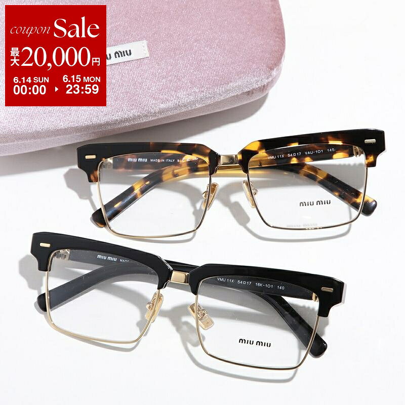 【最大2万円OFFクーポン対象 6/14～6/15限定】MIUMIU ミュウミュウ メガネ 0MU 11XV レディース ハーフリム クリングスタイプ アイウェア スクエア ブロー型 コンビネーション メタルロゴ カラー2色