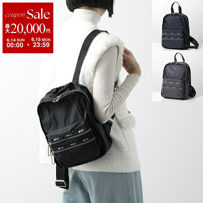 【最大2万円OFFクーポン対象・6/14～6/15限定】LeSportsac レスポートサック バックパック SM FUNCTIONAL BKPK 2346 レディース リュック ナイロン 鞄 カラー3色