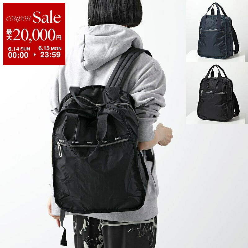 【最大2万円OFFクーポン対象・6/14～6/15限定】LeSportsac レスポートサック バックパック CR URBAN BACKPACK 2297 レディース リュック スクエア型 トートバッグ ナイロン 鞄 カラー2色