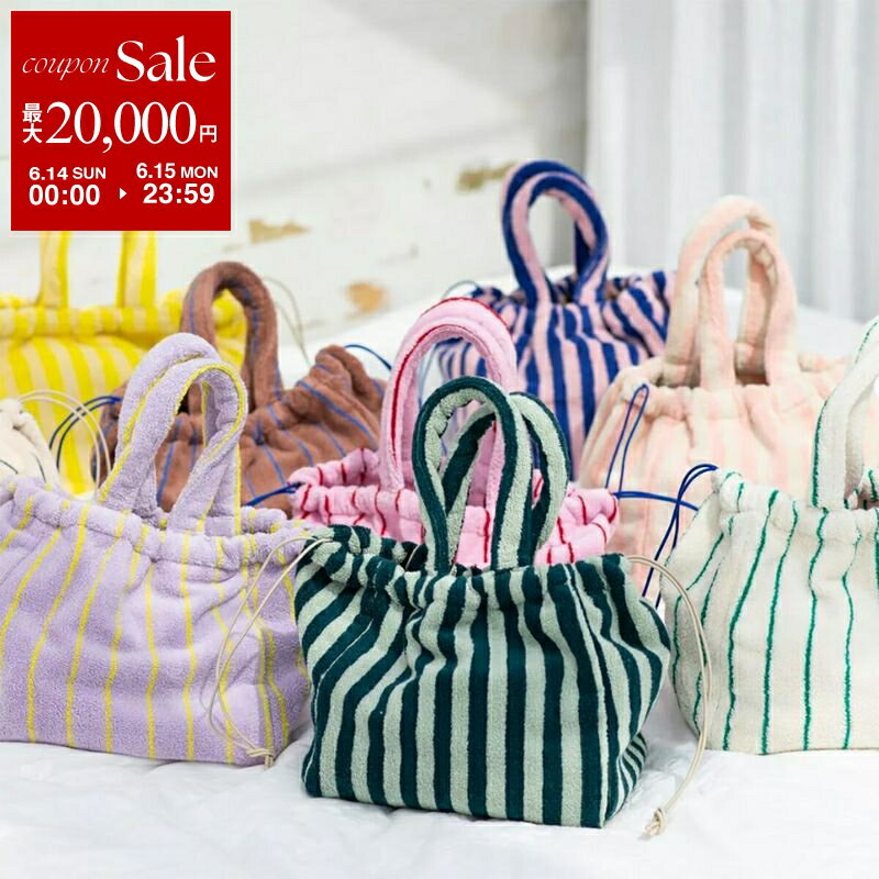 【最大2万円OFFクーポン対象・6/14～6/15限定】BONGUSTA ボングスタ ハンドバッグ NARAM HANDBAG ナラム レディース タオル地 コットン 軽量 ストライプ 鞄