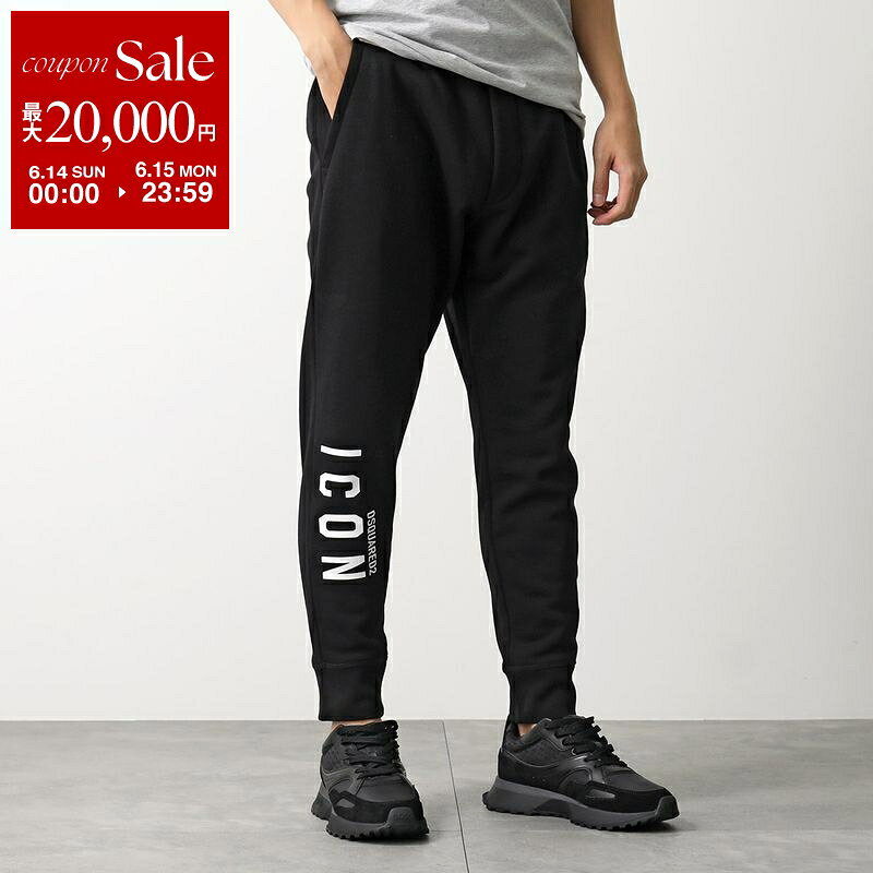 DSQUARED2 ディースクエアード スウェットパンツ Icon Ski Pants アイコン S79KA0045 D25015 メンズ ジョガーパンツ ロゴ 裏起毛 900