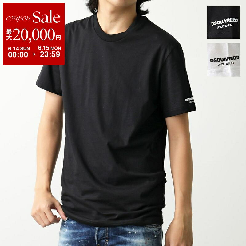 【最大2万円OFFクーポン対象 6/14～6/15限定】DSQUARED2 ディースクエアード Tシャツ 【1枚単品】 D9X3C5690 メンズ 半袖 クルーネック カットソー アンダーウェア カラー2色