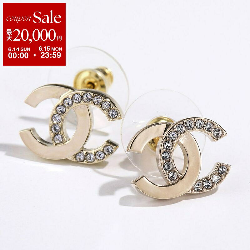 【最大2万円OFFクーポン対象・6/14～6/15限定】CHANEL シャネル ピアス ABF249 B19807 レディース ココマーク CCマーク メタル ラインストーン装飾 スタッド NAFAL