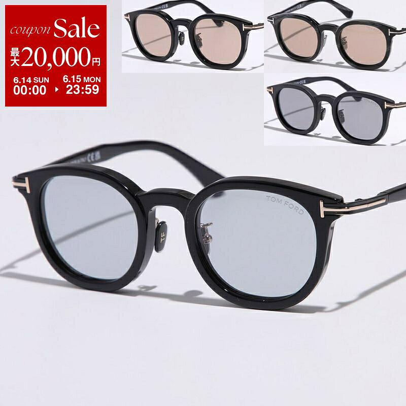 【最大2万円OFFクーポン対象・6/14～6/15限定】TOM FORD トムフォード サングラス TF1151-D FT1151-D メンズ レディース ボストン型 セルフレーム フルリム ロゴ クリングスタイプ アイウェア アジアンフィット 【日本企画】 カラー4色