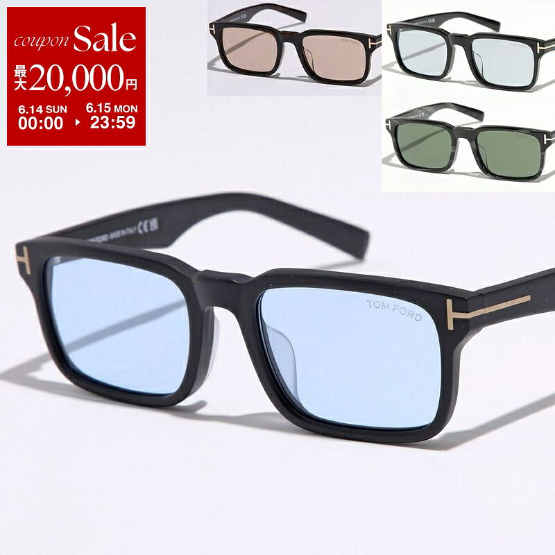 【最大2万円OFFクーポン対象・6/14～6/15限定】TOM FORD トムフォード サングラス TF1148-D FT1148-D メンズ スクエア型 セルフレーム フルリム アジアンフィット 【日本企画】 ロゴ アイウェア カラー4色