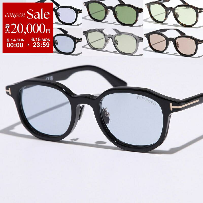 【最大2万円OFFクーポン対象・6/14～6/15限定】TOM FORD トムフォード サングラス TF1149-D FT1149-D メンズ ウェリントン型 セルフレーム フルリム クリングスタイプ アイウェア アジアンフィット 【日本企画】 カラー9色