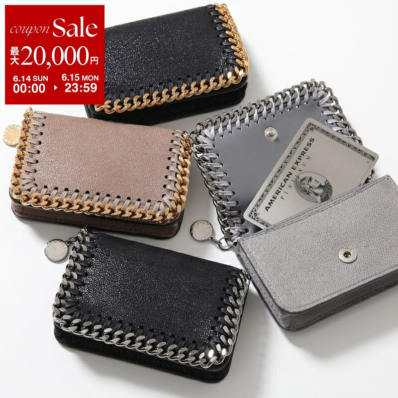  STELLA McCARTNEY ステラマッカートニー カードケース FALABELLA ファラベラ 7P0067 W9132 W9355 レディース 名刺入れ ミニ財布 カラー4色 7P0067W91321000