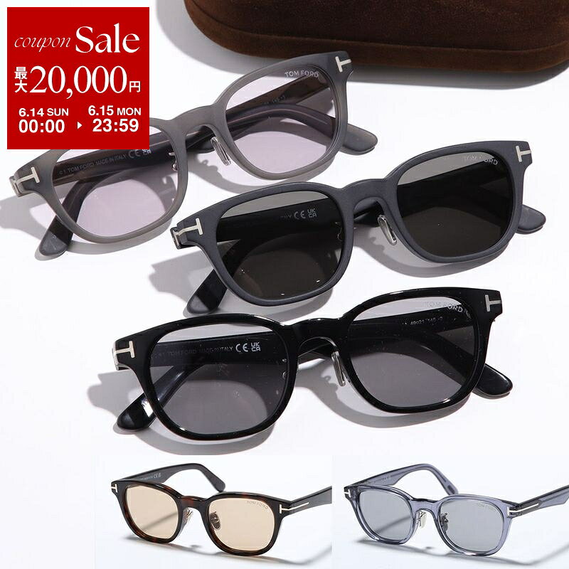 【最大2万円OFFクーポン対象・6/14～6/15限定】 TOM FORD トムフォード サングラス TF1231-D FT1231-D レディース スクエア型 ウェリントン型 アジアンフィット 【日本企画】 マット セルフレーム クリングスタイプ アイウェア カラーレンズ Tロゴ
