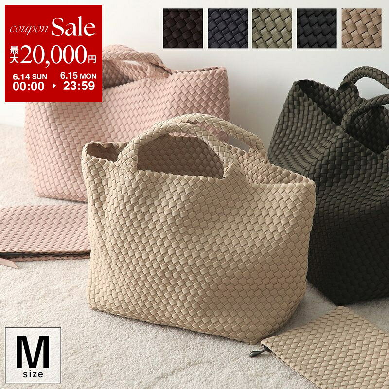  NAGHEDI ナゲディ トートバッグ St Barths Medium Tote SN03013LD レディース ネオプレン メッシュ ハンドバッグ 編み込み オフィス A4 鞄
