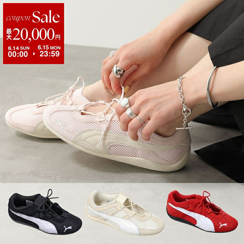 【最大2万円OFFクーポン対象・6/14～6/15限定】 PUMA プーマ スニーカー Speedcat ...
