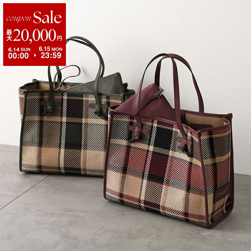 GIANNI CHIARINI ジャンニキアリーニ トートバッグ MARCELLA M マルチェッラ BS 6850 COMM BLMR レディース チェック ポーチ付き 鞄 カラー2色