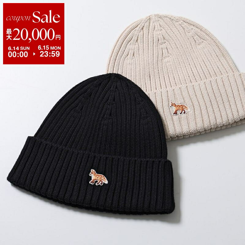 Rakuten - 【最大2万円OFFクーポン対象・6/14～6/15限定】 MAISON KITSUNE メゾンキツネ ニット帽 BABY FOX ベイビーフォックス PW06103KT1140 メンズ 刺繍パッチ ニットキャップ ビーニー コットン リブ 帽子 カラー2色