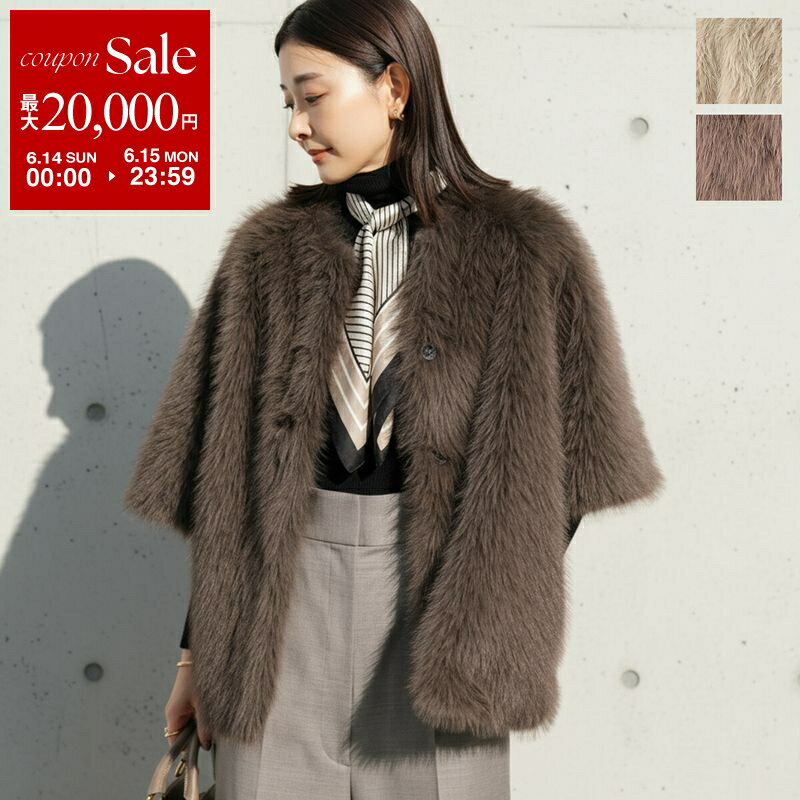  CEaRET シーレット ファーコート Eco Fur Half Sleeve Coat 254001 レディース フェイクファー ノーカラー ハーフスリーブ カラー3色