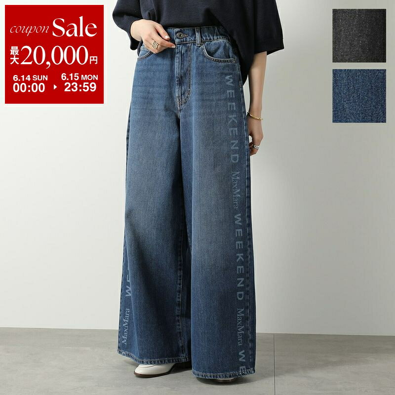 WEEKEND MAX MARA ウィークエンド マックスマーラ デニムパンツ VORTICE ヴォルティチェ レディース ジーンズ ワイド オーガニックコットン カラー2色