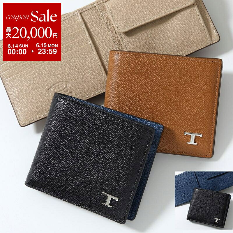 TODS トッズ 二つ折り財布 T TIMELESS Tタイムレス XAMTSYBB300UZO メンズ レザー 小銭入れあり バイカラー ミニ財布 カラー2色 XAMTSYBB300UZODC34