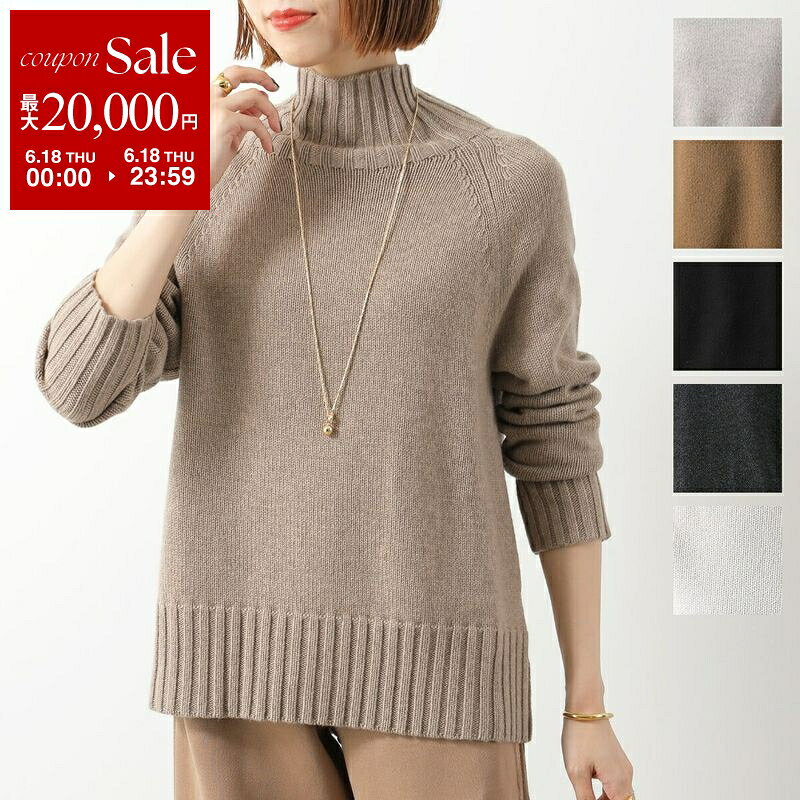  S MAX MARA エス マックスマーラ セーター MANTOVA マントヴァ レディース タートルネック カシミヤ混ウール 長袖 ニット カラー7色
