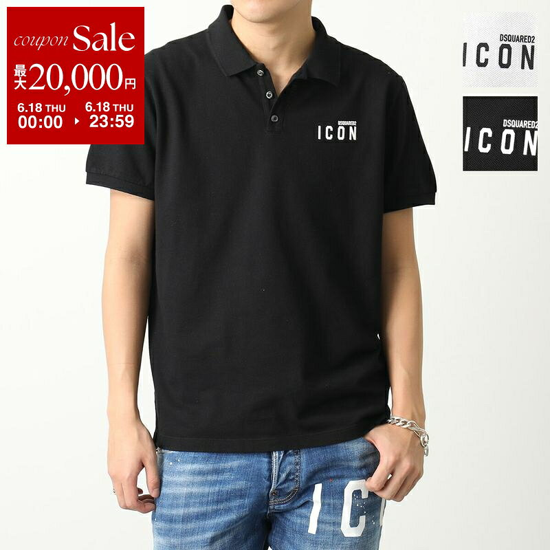【最大2万円OFFクーポン対象・6/18限定】DSQUARED2 ディースクエアード 半袖 ポロシャツ S79GL0001 S22743 メンズ ロゴ コットン 鹿の..