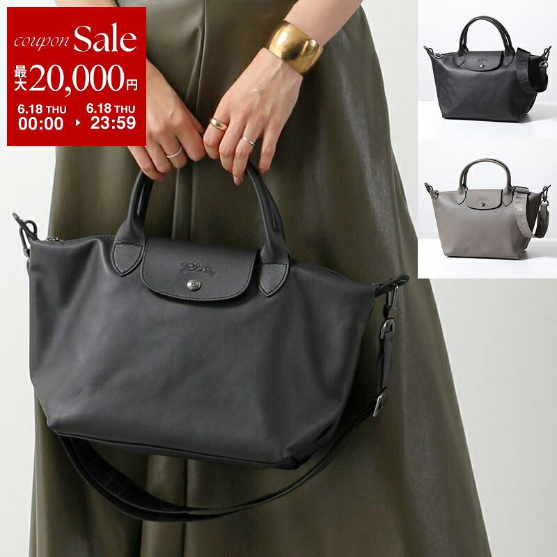 Longchamp ロンシャン ショルダーバッグ LE PLIAGE XTRA S ル プリアージュ エクストラ L1512 987 レディース ハンドバッグ ロゴ 鞄