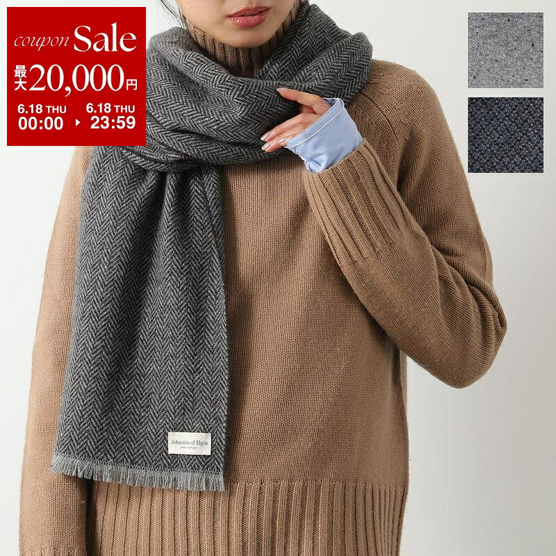  JOHNSTONS ジョンストンズ スカーフ DONEGAL ドニゴール WA001853 SPECKLED スペックルド WA001854 レディース マフラー カシミヤ ロゴラベル カラー3色