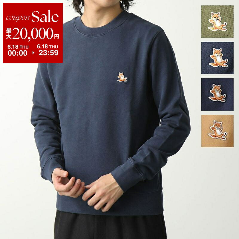 【最大2万円OFFクーポン対象・6/18限定】MAISON KITSUNE メゾンキツネ スウェットシャツ CHILLAX FOX チラックス フォックス レギュラー LM00303KM0001 メンズ 長袖 トレーナー クルーネック カラー4色