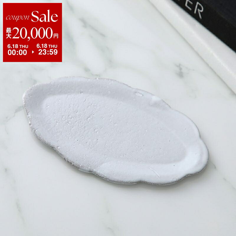 Astier de Villatte アスティエ・ド・ヴィラット ディッシュ Small Oval Daisy Dish CPBDSY12 陶器 食器 小皿 デイジー 花 フラワー