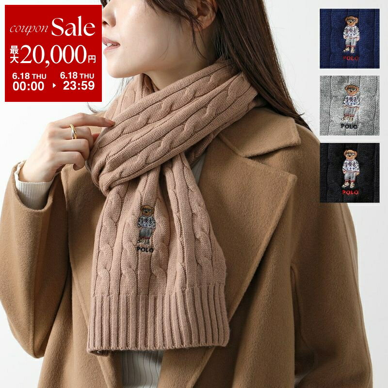 【最大2万円OFFクーポン対象 6/18限定】Polo Ralph Lauren ポロラルフローレン マフラー PC1296 レディース テディベア ロゴ刺繍 カシミヤ混ウール ストール カラー4色