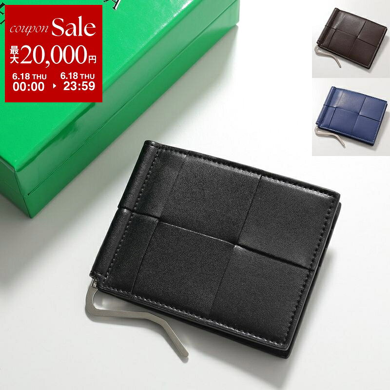 BOTTEGA VENETA ボッテガヴェネタ 二つ折り財布 CASSETE カセット 749453 VBWD2 メンズ マキシイントレチャート レザー マネークリップ付き 小銭入れなし カラー3色 749453VBWD28803