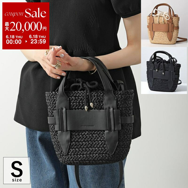 【最大2万円OFFクーポン対象 6/18限定】 HELEN KAMINSKI ヘレンカミンスキー かごバッグ LIPARI S TOTE レディース ラフィア レザー ショルダーバッグ ハンドバッグ 鞄