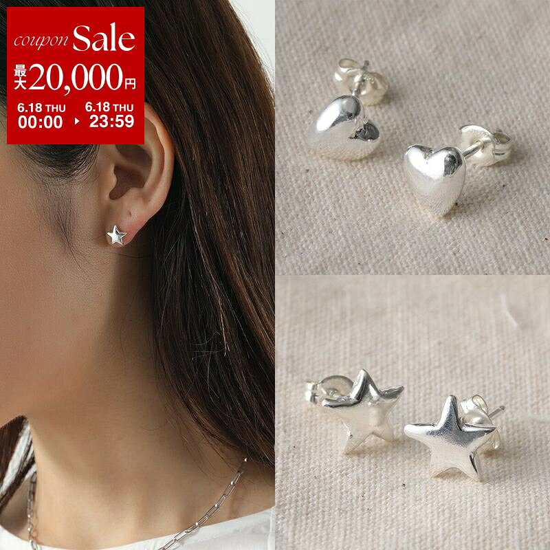 HARPO ハルポ ピアス heart star stud レディース スタッド ハート スター 星 アクセサリー silver925 シルバー