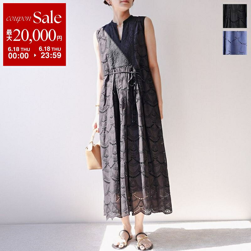 【最大2万円OFFクーポン対象 6/18限定】ne Quittez pas ヌキテパ ワンピース Cotton Voile Dot Hemla No Sleeve 010500CB2 レディース コットン 刺繍 ギャザー ロング丈 ノースリーブ ドレス カラー2色