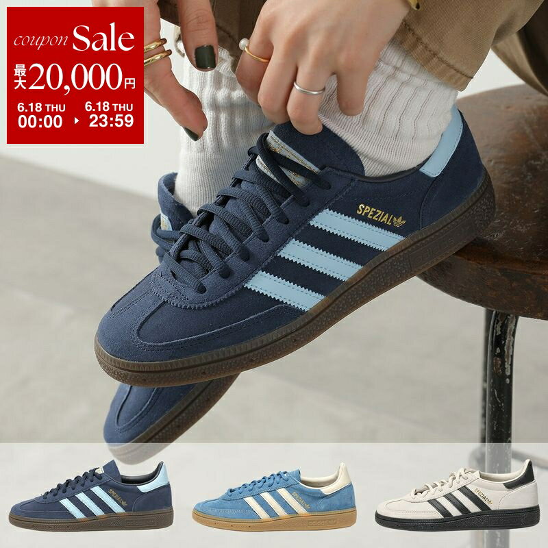 adidas Originals アディダスオリジナルス スニーカー HANDBALL SPEZIAL ハンドボール スペツィアル BD7633 IG6194 JR3667 レディース ローカット シューズ 靴 カラー3色
